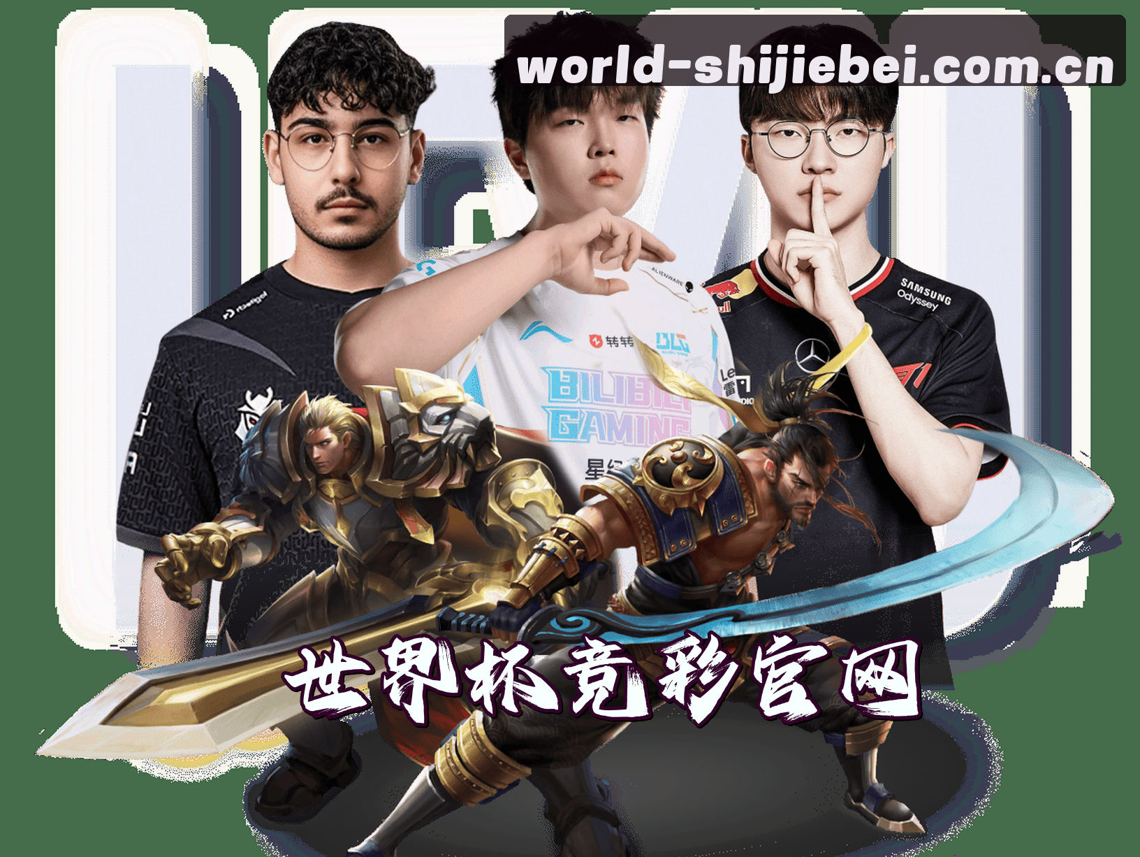 平台简介